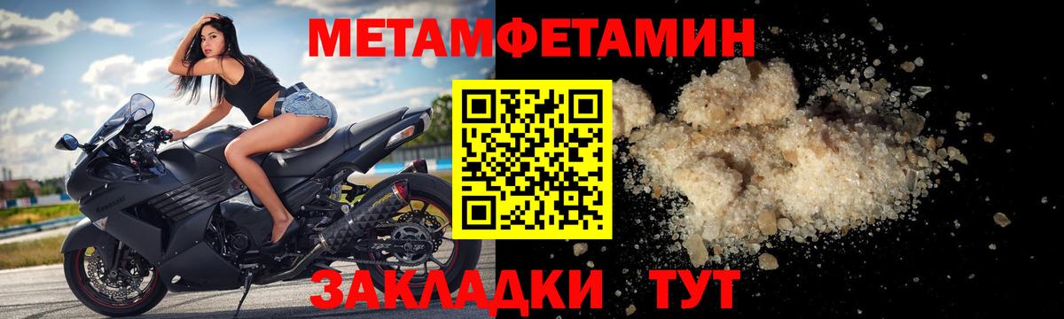 Вологда  АМФЕТАМИН  Вход с VPN  АМФЕТАМИН Premium 