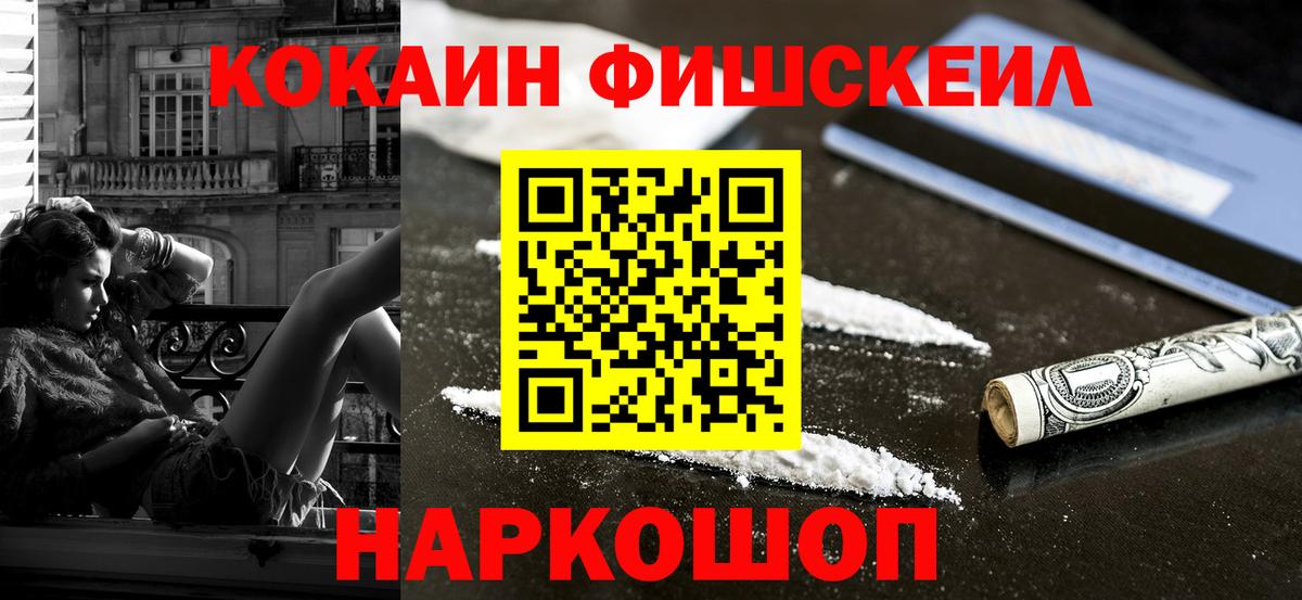 Кокаин  КОКАИН VHQ  COCAIN 98%  Вход с VPN  Вологда 