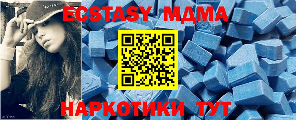 Экстази 300 mg  Ecstasy 99%  Экстази  Вологда  Вход с VPN 