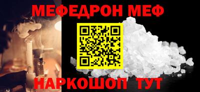 MESCALINE Бугуруслан