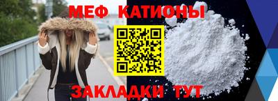 мефедрон мука Будённовск