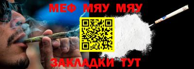 MESCALINE Бугуруслан