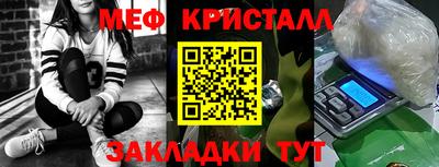 мефедрон мука Будённовск
