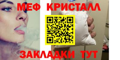мефедрон мука Будённовск