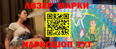 MESCALINE Бугуруслан