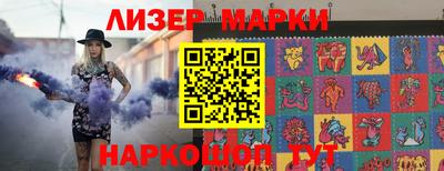 MESCALINE Бугуруслан