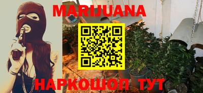мефедрон мука Будённовск
