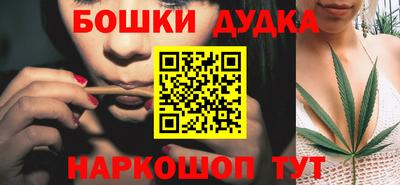 мефедрон мука Будённовск