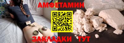 мефедрон мука Будённовск