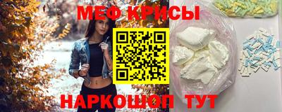 MESCALINE Бугуруслан