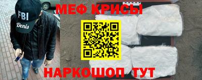 MESCALINE Бугуруслан