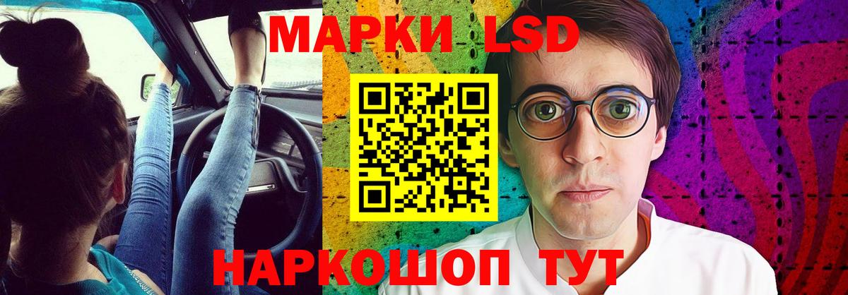 LSD-25 экстази ecstasy Вологда