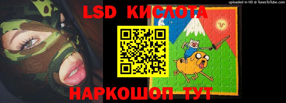 Лсд 25 экстази ecstasy  Вход с VPN  Лсд 25 экстази ecstasy  Вологда 