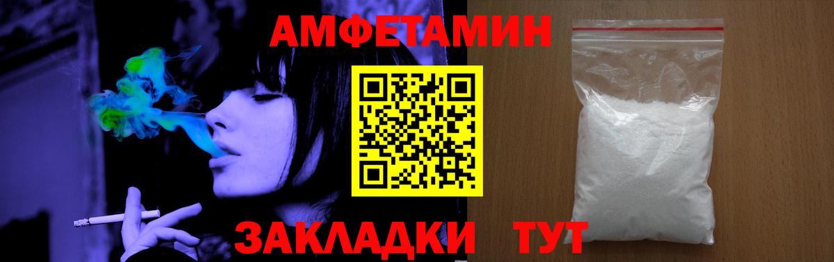 Первитин мет Вологда