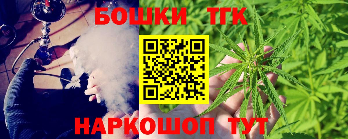 Шишки марихуана OG Kush Вологда